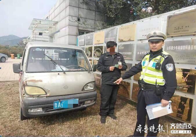 济南最新车牌段发布，车辆主人速览！
