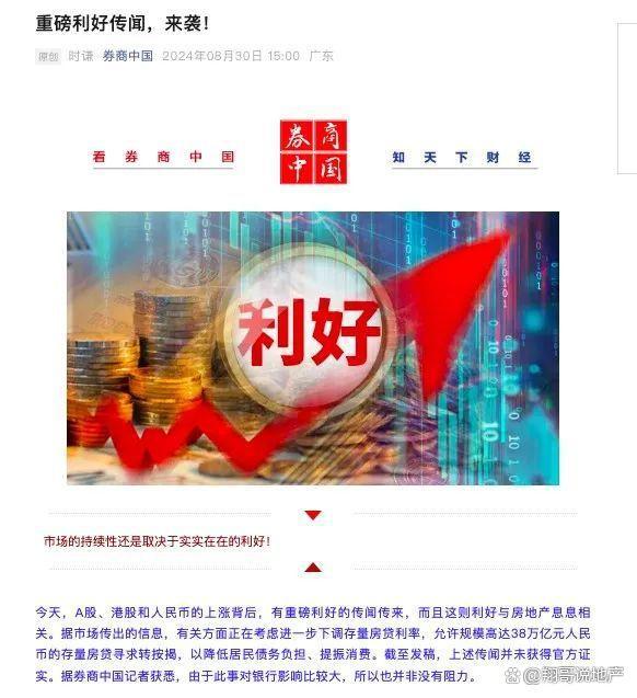 联联周边游 第9页