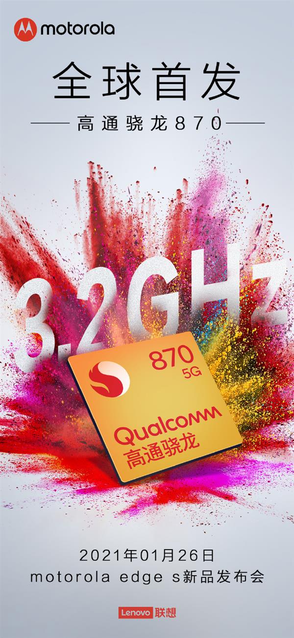 骁龙手机新款发布，时代见证与技术飞跃