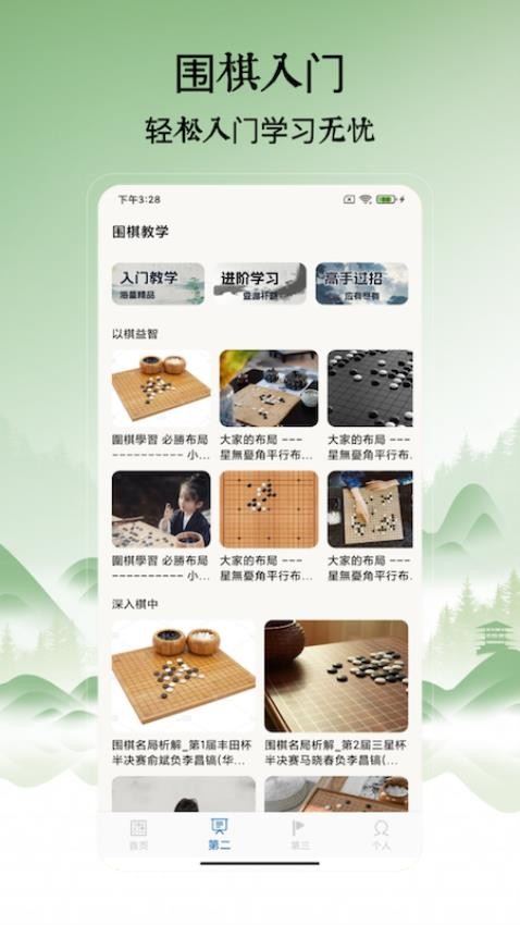 第56页