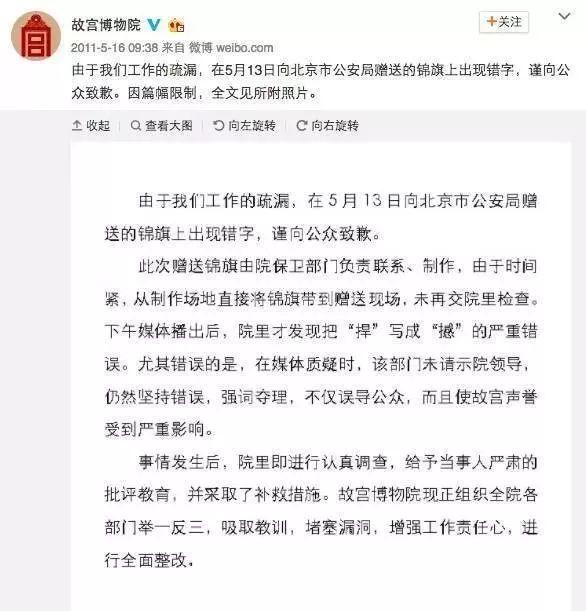 故宫最新声明及参观指南详解，一步一攻略