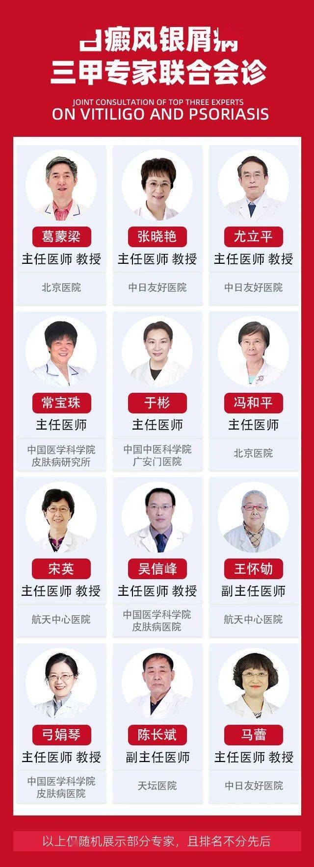 自然美景的心灵之旅，探寻最新牛皮癣的奥秘