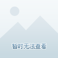 渠县玉玲最新情况论述分析